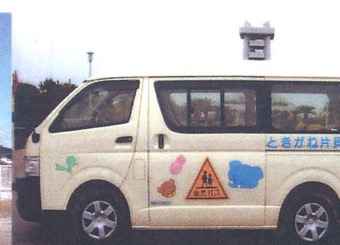 ときがね片貝幼稚園の園バス