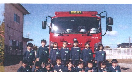 消防車の前に集まる子どもたち